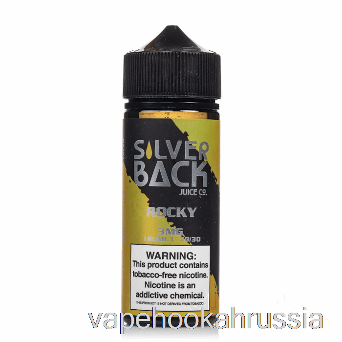 Vape Russia Rocky - Silverback Juice Co. - 120мл 0мг